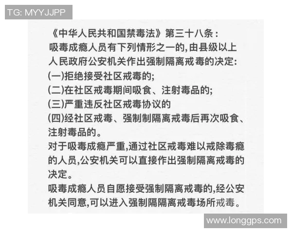 毒品阴影下的足球明星人生悲剧与重生之路